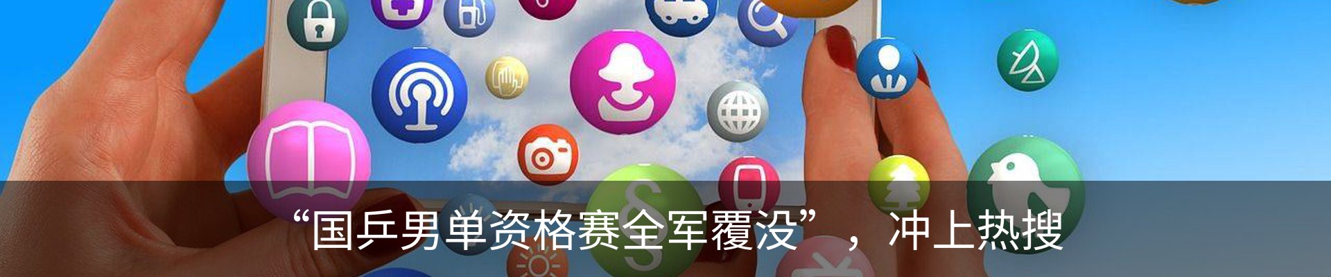 最新动态