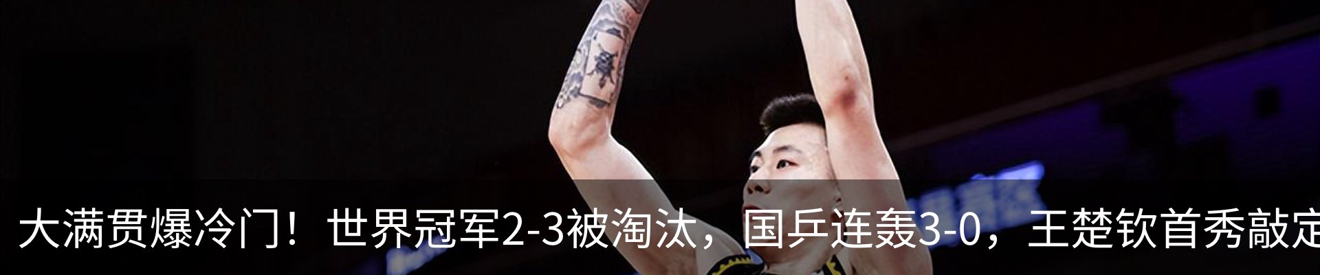 最新动态