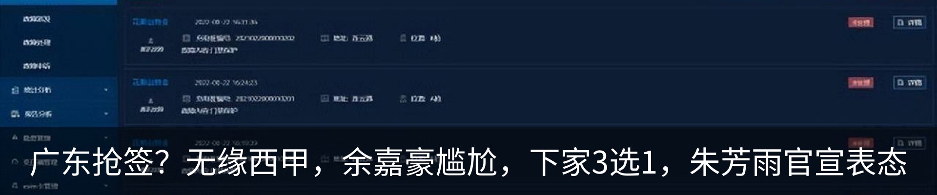 最新动态