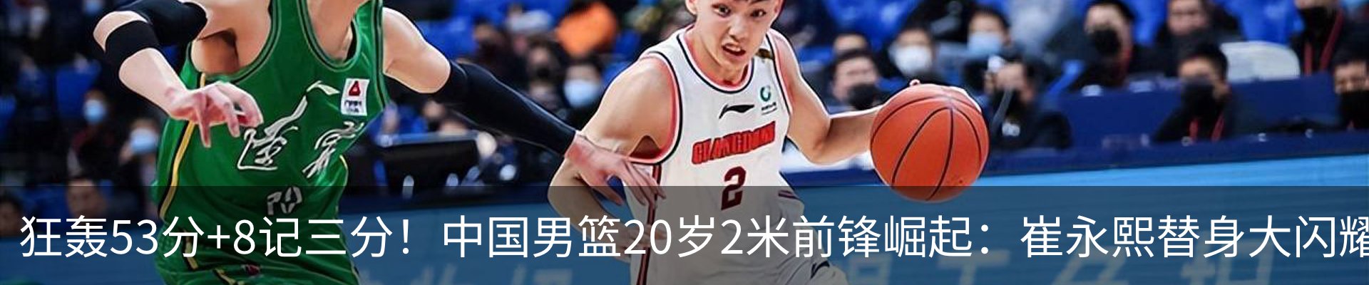 最新动态