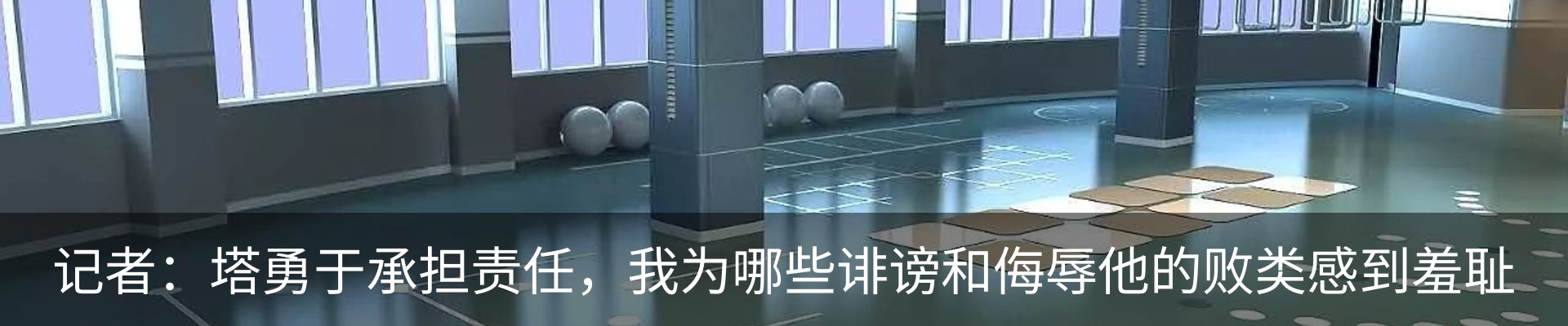 最新动态