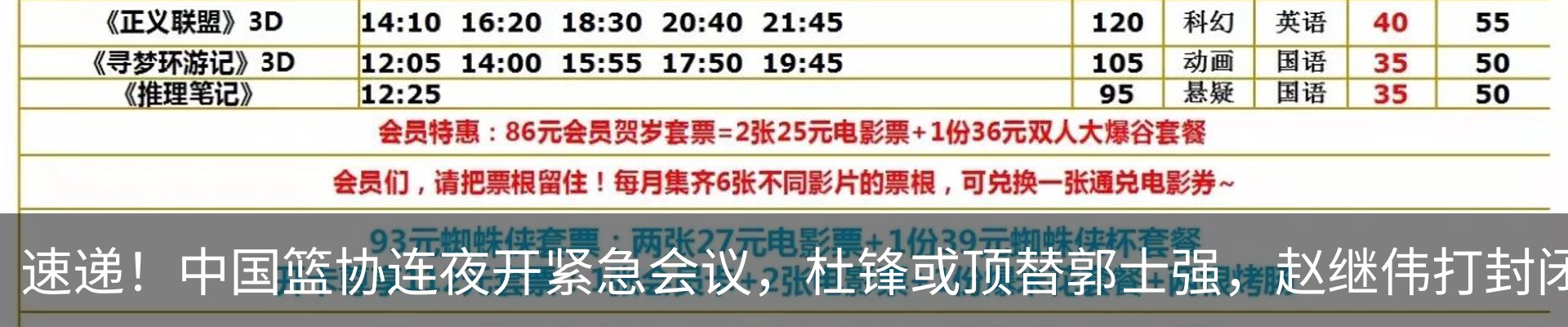 最新动态
